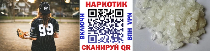 Что такое Кущёвская кракен вход  COCAIN  A-PVP  Меф мяу мяу  ГАШ  Галлюциногенные грибы 