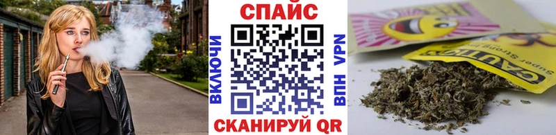 БУТИРАТ BDO  как найти закладки  Кущёвская 