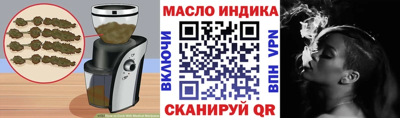 Печенье с ТГК конопля  кракен маркетплейс  Кущёвская 
