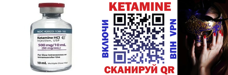 купить наркотик  Кущёвская  Кетамин VHQ 