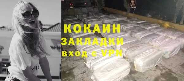 метадон Балахна