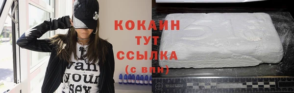 mdpv Баксан