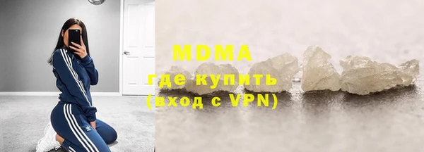 метадон Балахна
