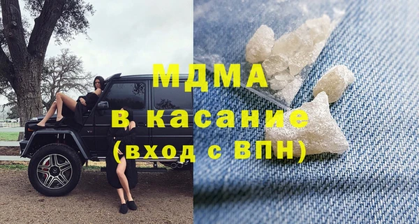 mdpv Баксан