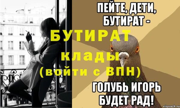 метадон Балахна