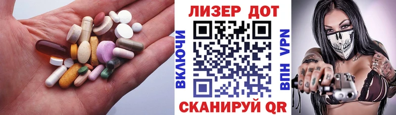 магазин продажи   Кущёвская  LSD-25 экстази кислота 