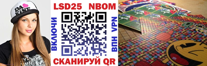 Марки NBOMe 1,5мг ОМГ ОМГ Кущёвская